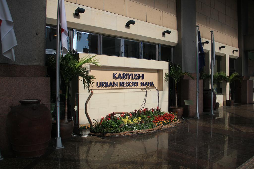 Okinawa Kariyushi Urban Resort Naha Exteriör bild